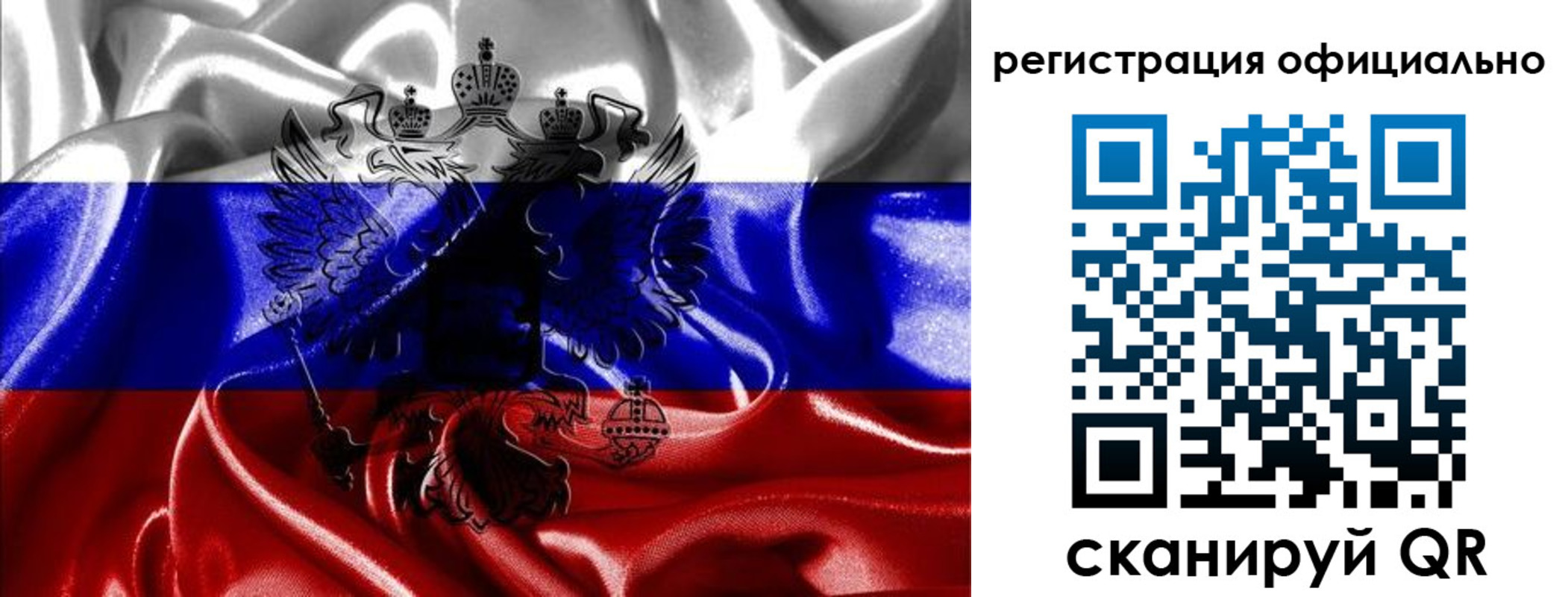 временная регистрация недорого в Владимире