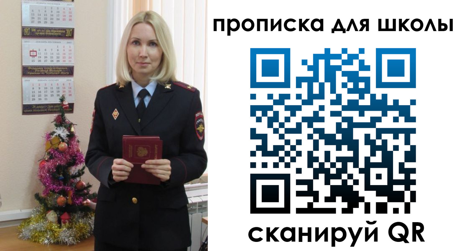 миграционный учет в Владимире