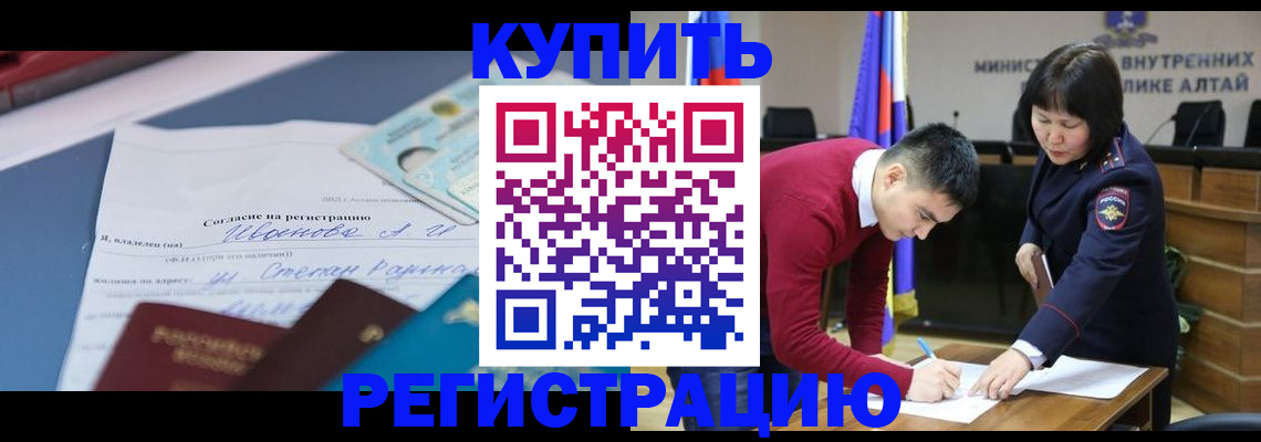 временная регистрация для всех в Владимире